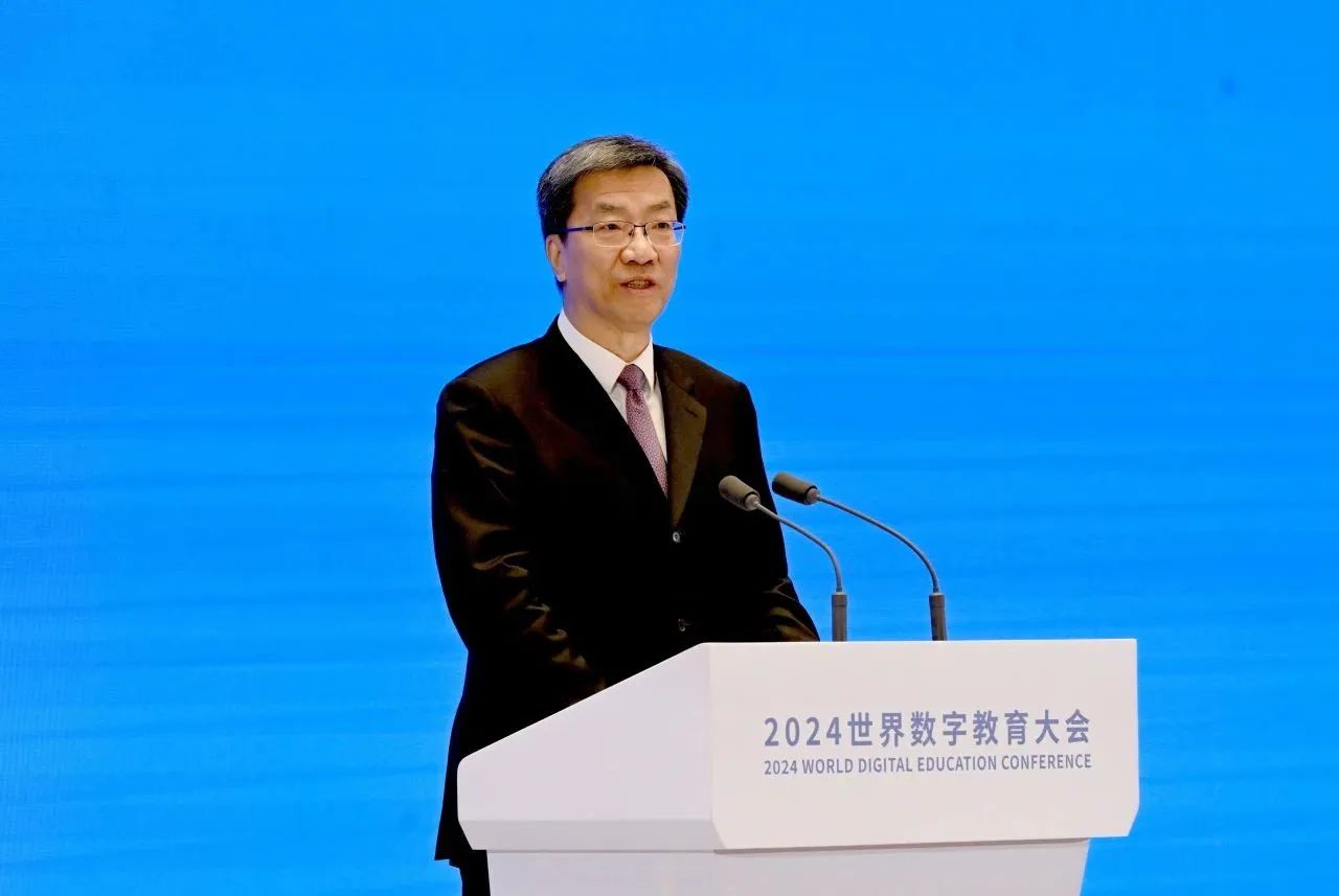 教育部部長懷進鵬在2024世界數(shù)字教育大會上的主旨演講：攜手推動數(shù)字教育應用、共享與創(chuàng)新
