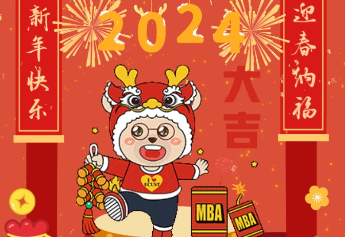 華理熊“龍”年表情包喜慶上線|龍頭一抬，好運自來，Happy 龍 Year！