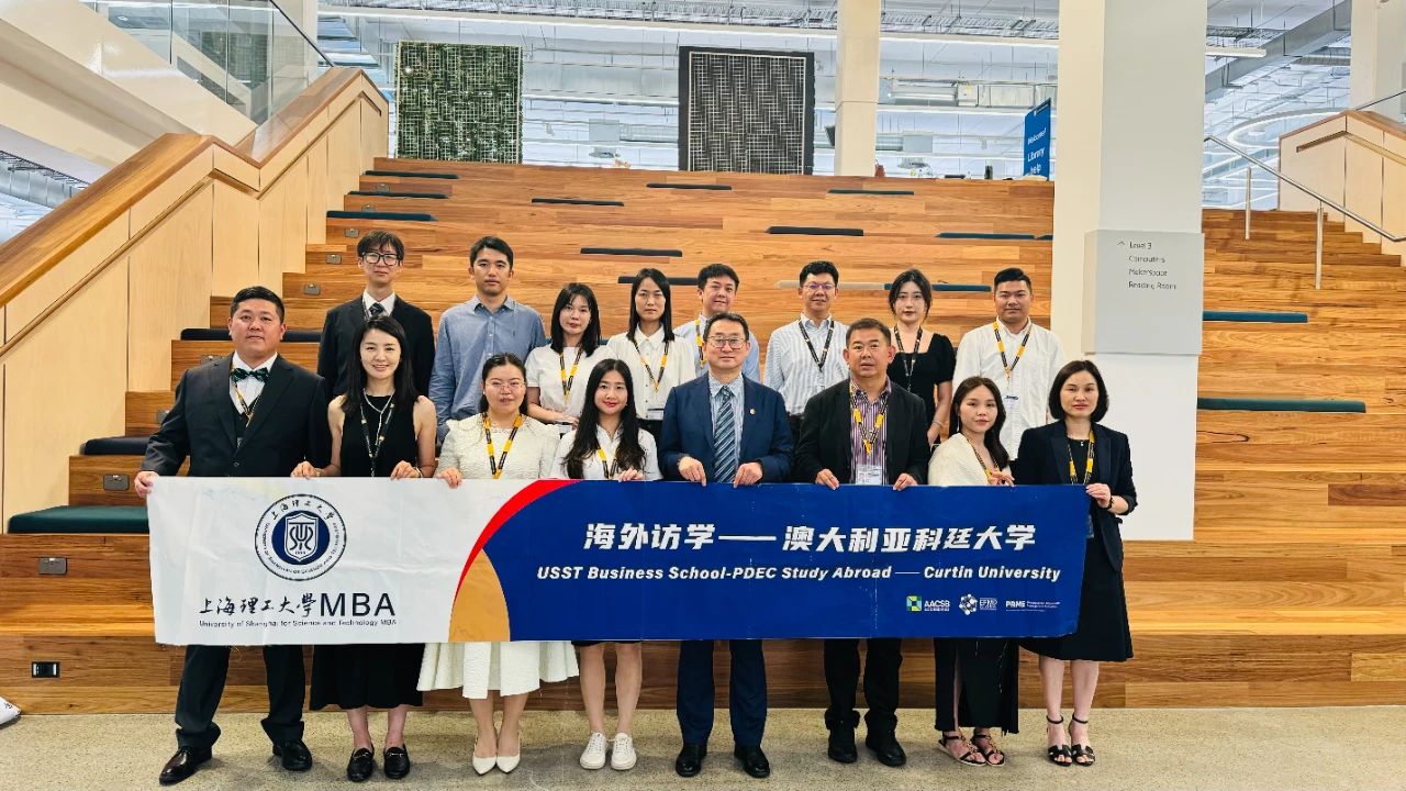 國際交流模塊 | 上理管院專業學位教育中心赴澳大利亞科廷大學訪學系列報道（二）