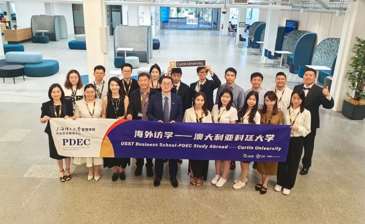 國際訪學 | 上理管院專業學位教育中心赴澳大利亞科廷大學訪學系列報道（一）