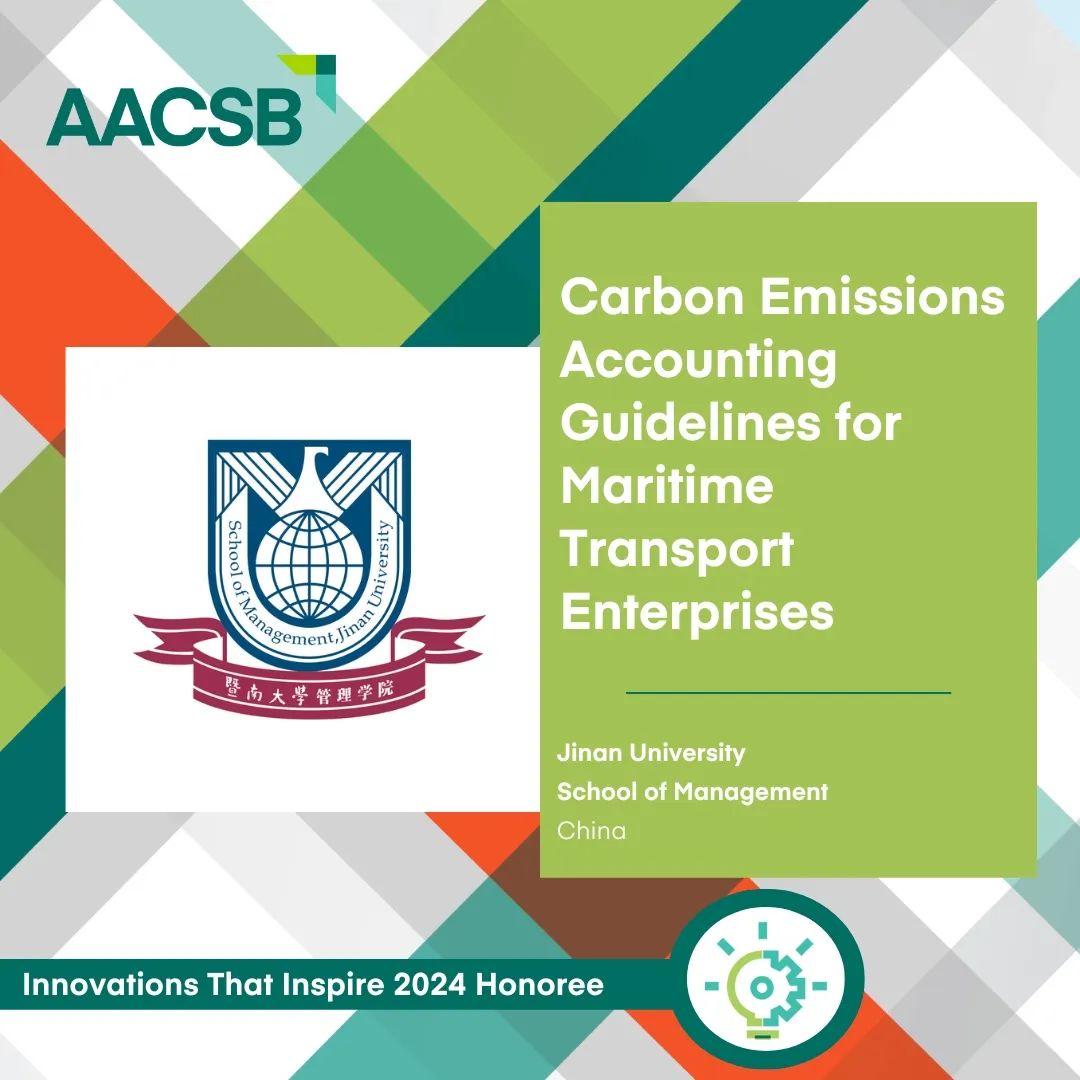 全國唯一！暨南大學管理學院獲AACSB最具啟迪創新獎！