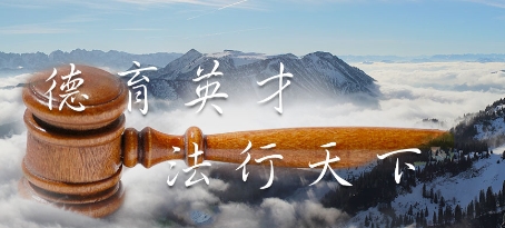 中國政法大學2024年非全日制MBA報考調劑意向預登記