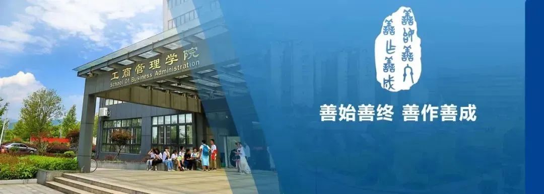 考生注意| 2024江西財經大學MBA/MTA項目調劑意向與信息登記