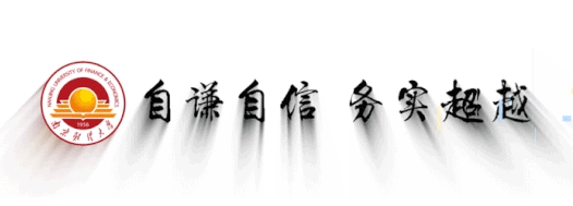 南京財經大學2024年MBA招生咨詢及復試經驗分享會
