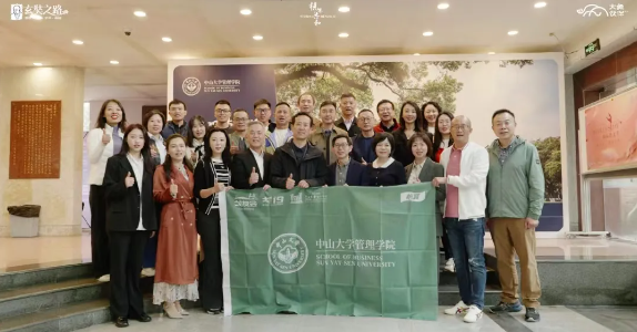 中大管院攜手玄奘之路電影團(tuán)，共繪玄奘精神新篇