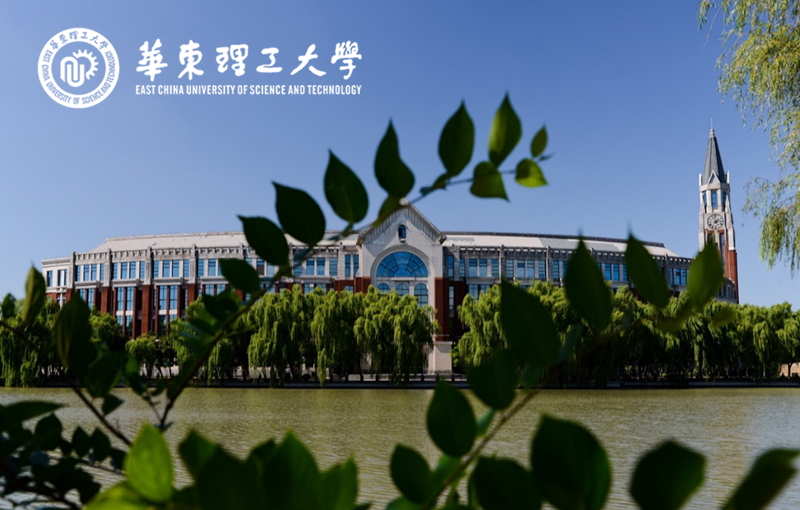 華東理工大學(xué)2024年非全日制會(huì)計(jì)碩士(MPAcc)調(diào)劑細(xì)則