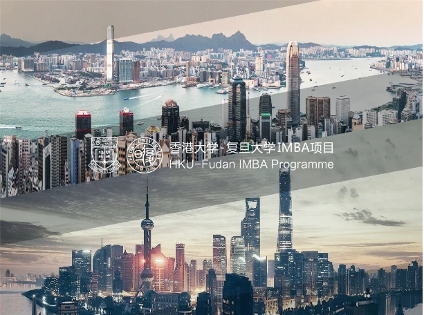 2024年香港大學(xué)-復(fù)旦大學(xué)工商管理（國際）碩士項(xiàng)目統(tǒng)考分?jǐn)?shù)線公布