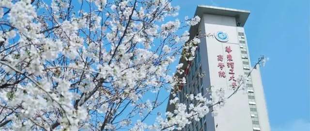 【MEM拾年】華東理工大學(xué)MEM項(xiàng)目十周年，主題LOGO邀你來設(shè)計(jì)！