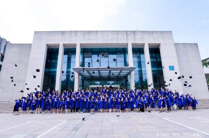 南京工業大學2024年MBA、MEM、MPAcc、MF調劑公告