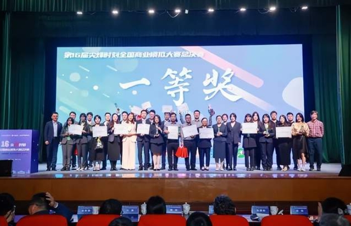 喜報(bào) | 西農(nóng)MBA榮獲第十六屆尖烽時(shí)刻全國商業(yè)模擬大賽總決賽一等獎(jiǎng)