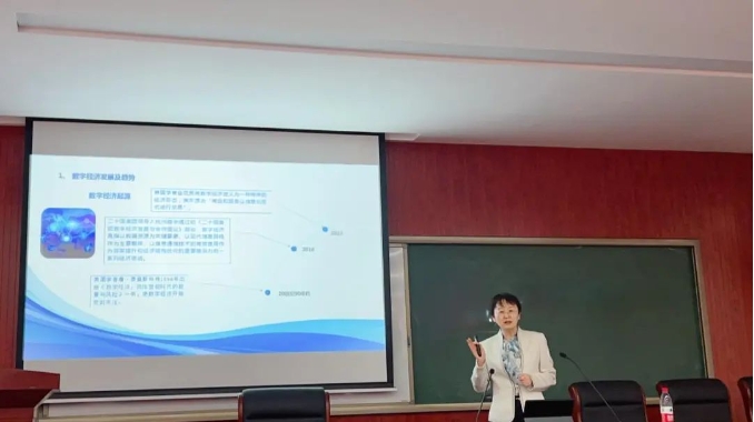 北物資MBA：數字經濟重塑旅游格局，產業結構煥新升級之道 ——《加強數字經濟背景下旅游產業結構重構的研究》講座回顧