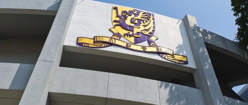 香港中文大學MBA課程2024招生即將截止！4月30日前提交申請，加入全球精英校友網絡