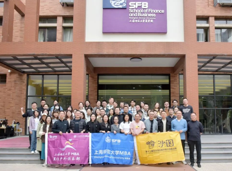 沙13｜沙海揚波，首戰在即——上海師范大學MBA團隊沙13出征
