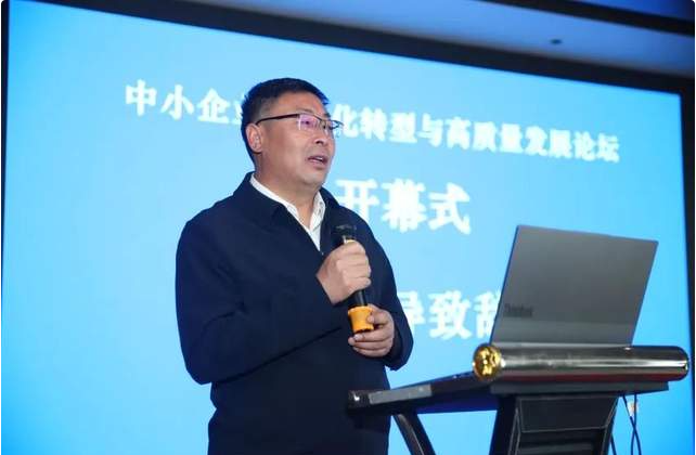 內(nèi)蒙古財經(jīng)大學(xué)|中小企業(yè)數(shù)字轉(zhuǎn)型與高質(zhì)量發(fā)展學(xué)術(shù)論壇順利召開