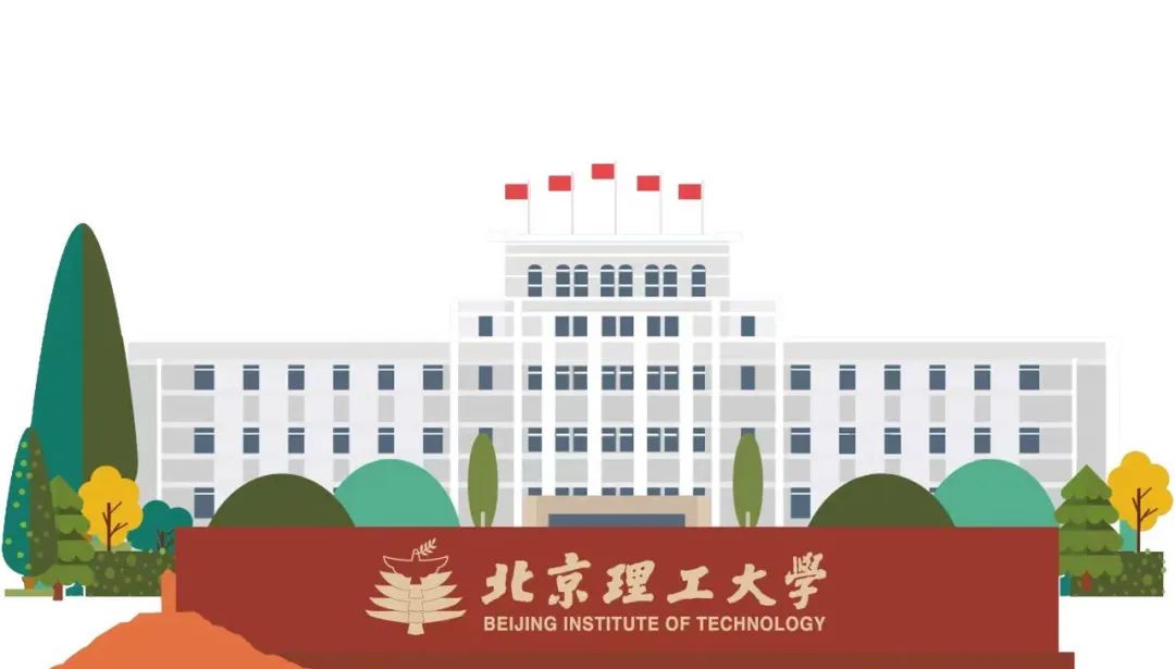 北京理工大學(xué)2025年工程管理碩士（MEM）招生說(shuō)明（專業(yè)代碼：125601）