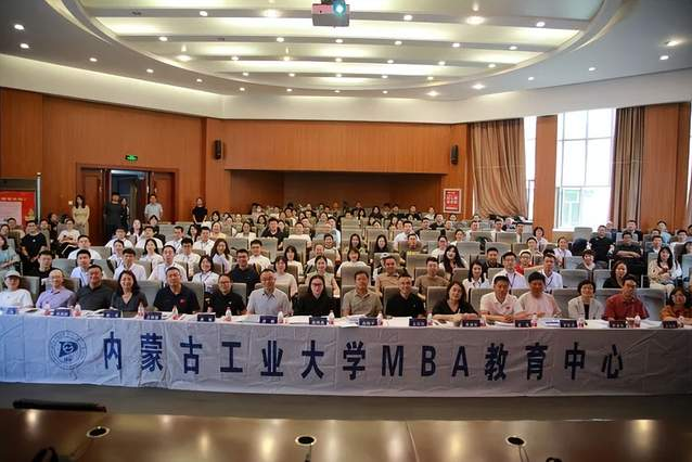內蒙古工業大學經濟管理學院成功舉辦全國管理案例精英賽之“蒙清杯”校園賽（2024）