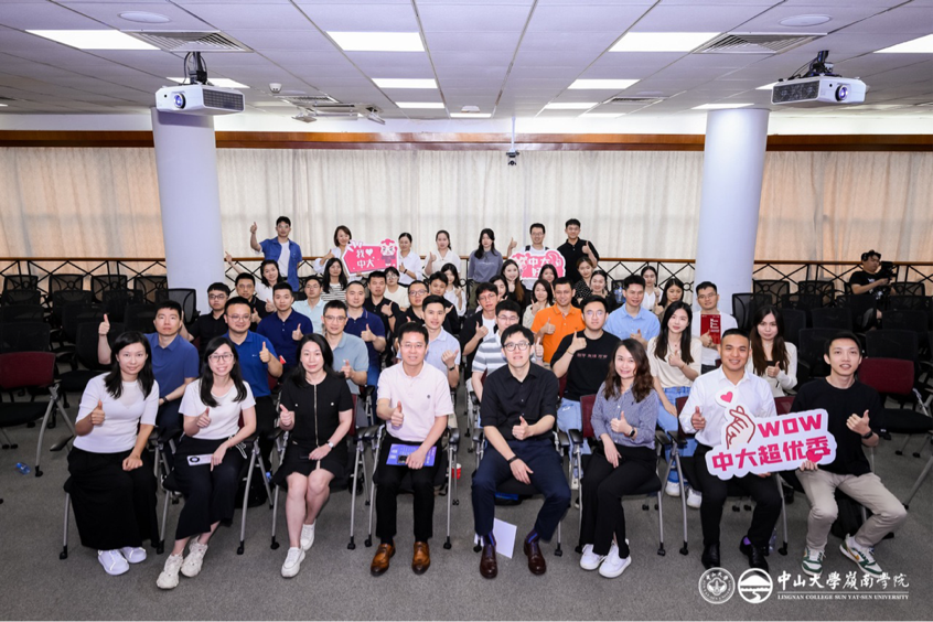 中大嶺南丨《數字經濟—新工業革命的時代主題》講座暨非全日制數字經濟碩士招宣會成功舉辦