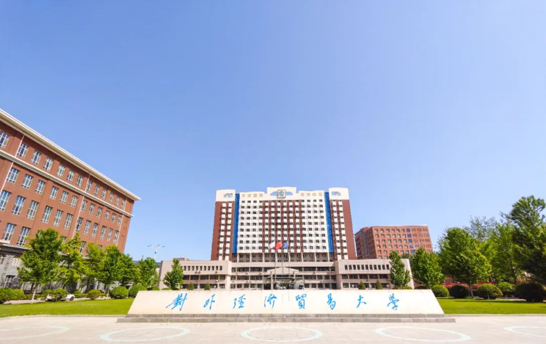 @考生 | 6月16日對外MBA邀你參加第八屆MBA/EMBA/MEM項目聯展
