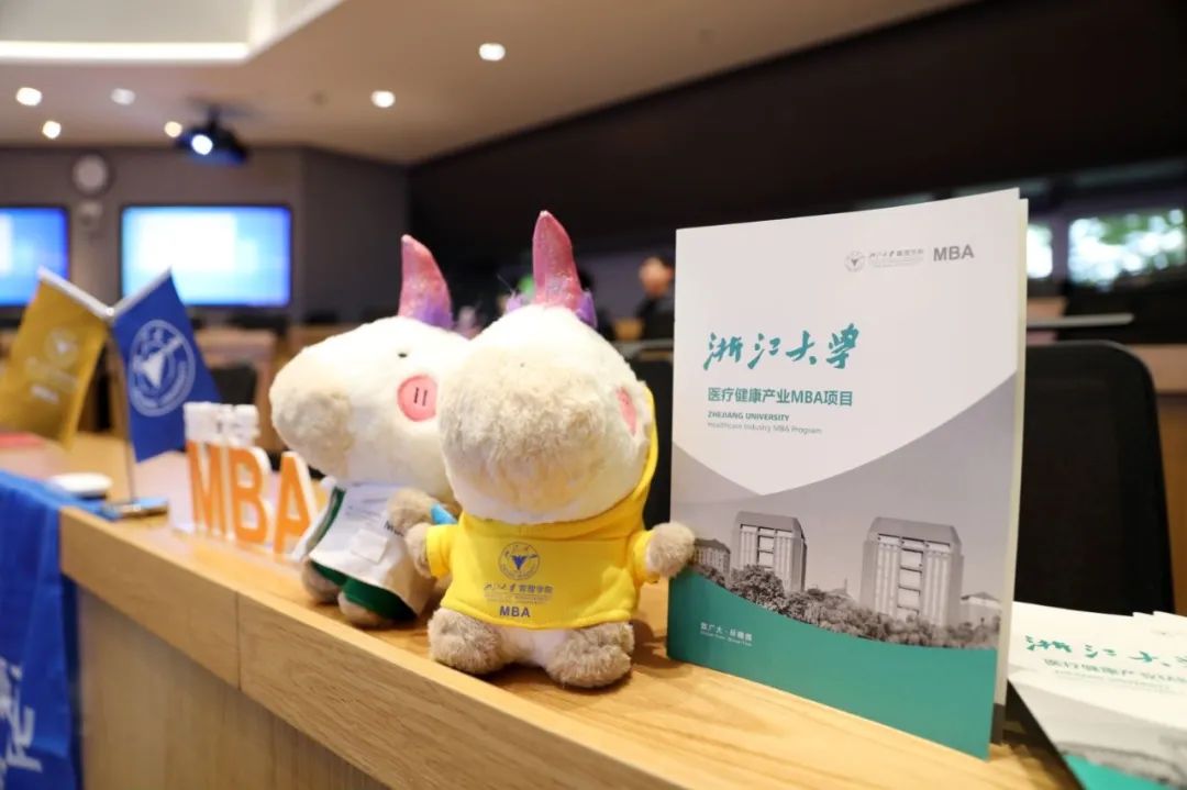 @23級 ZJU-HMBAers，接力！