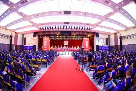 聚力奮進！北大匯豐舉行2024年畢業典禮
