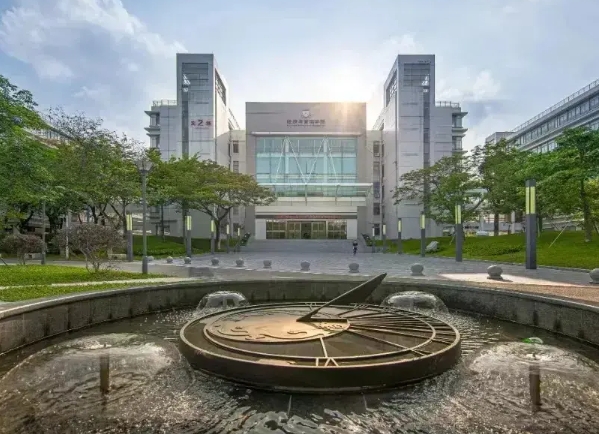 華南師范大學(xué)2025年非全日制工商管理碩士（MBA）招生見面會方案