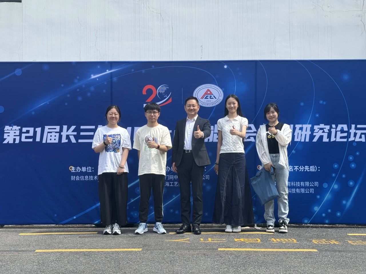 “不要指望我們隊(duì)”，究竟指望了誰？——華理MPAcc團(tuán)隊(duì)榮獲第21屆長三角MPAcc智能財(cái)會案例研究論壇特等獎