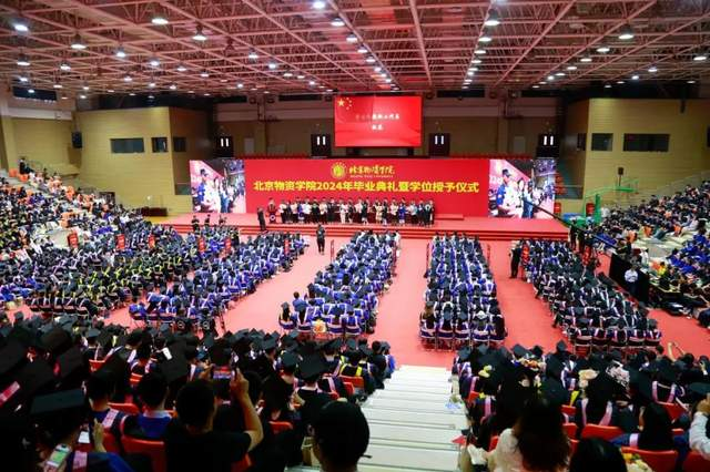 筑夢未來，不負韶華——北京物資學院2024屆MBA畢業生歡送交流會圓滿落幕