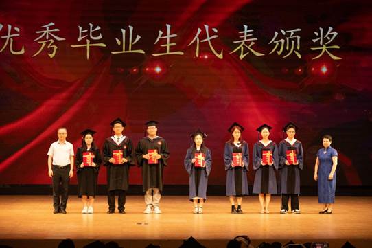 以青春之名，赴時代之約——中國政法大學商學院2024屆畢業典禮暨學位授予儀式成功舉辦
