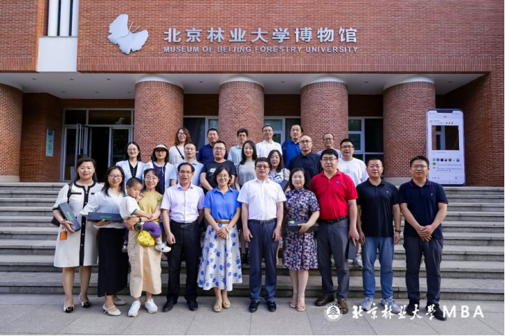 北京林業(yè)大學首屆MBA畢業(yè)十周年校友返校活動圓滿結(jié)束