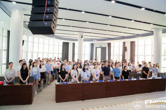 “新的遇見 新的征程”--華南理工大學經濟與金融學院2024新生見面會