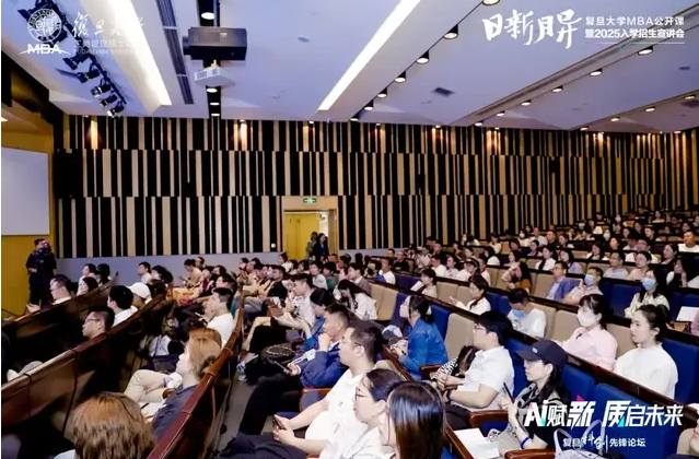 智能時代，我們該如何與AI共存？| 復旦MBA公開課直擊