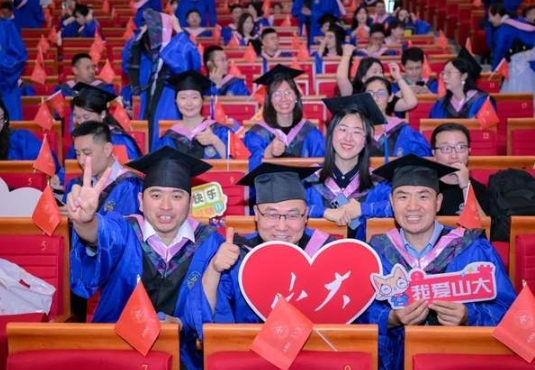山東大學2024年工商管理碩士（MBA/EMBA）畢業典禮暨學位授予儀式舉行