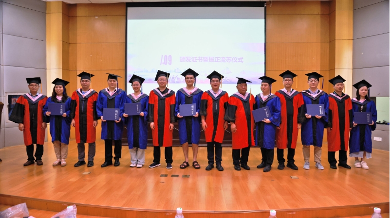 安徽師范大學MBA教育中心舉辦2024屆工商管理（MBA）碩士畢業典禮暨學位授予儀式