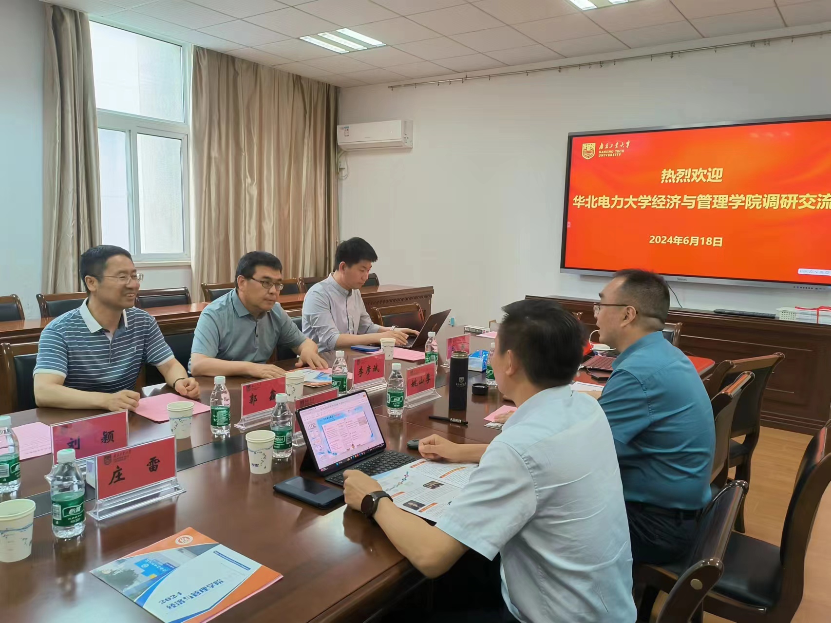 華北電力大學經濟管理學院李彥斌院長帶隊赴南京高校調研交流