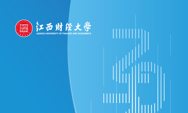 MBA/MTA招生 | 2025年江西財經(jīng)大學(xué)工商管理碩士(MBA)旅游管理碩士(MTA)招生說明