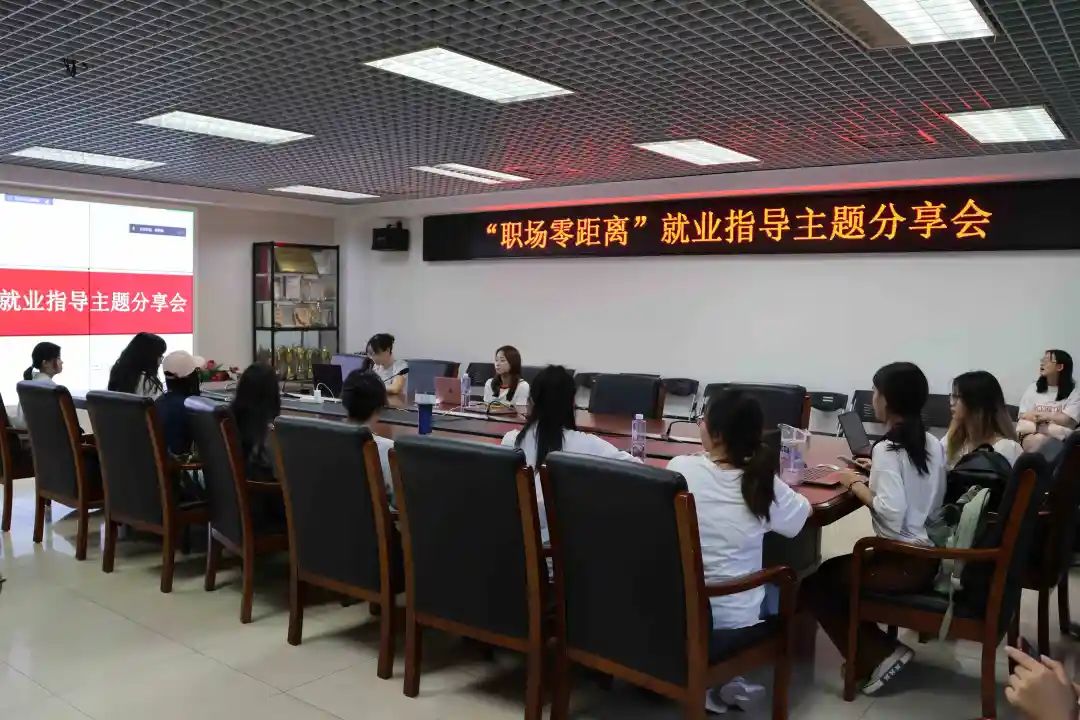 民大管理學(xué)院“職場零距離”分享會 | 肖遠潔：解鎖工作“多巴胺”