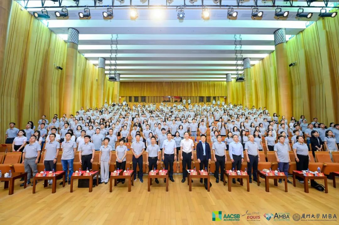 廈大MBA|廈門大學(xué)2024級MBA開學(xué)典禮圓滿舉行