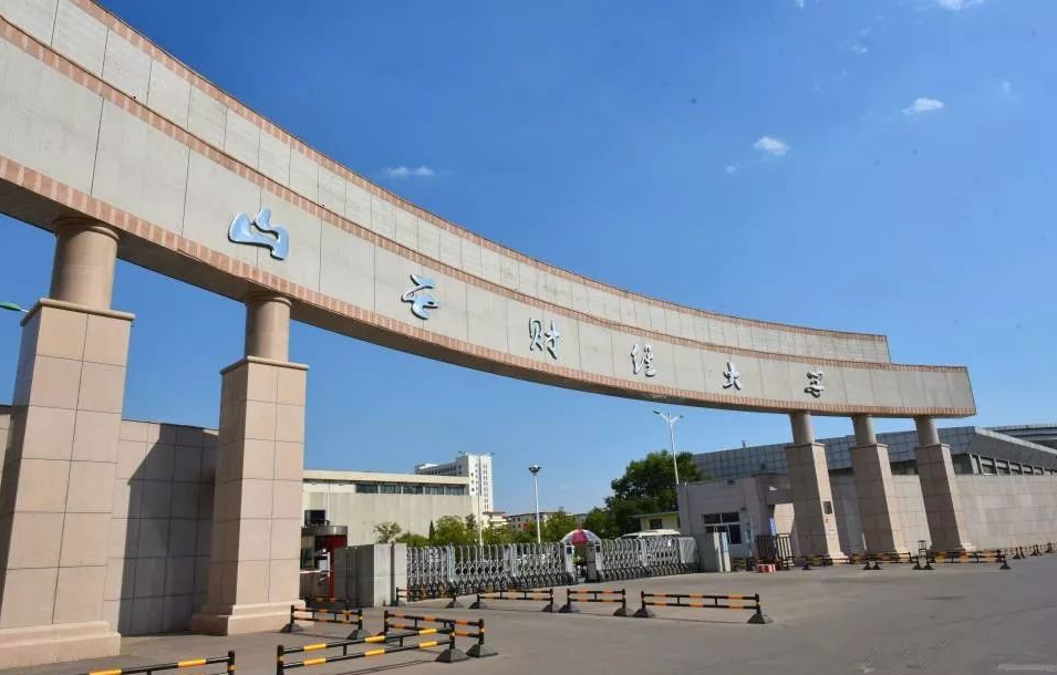 山西財經(jīng)大學(xué)工商管理學(xué)院召開新學(xué)期MBA班主任工作會議
