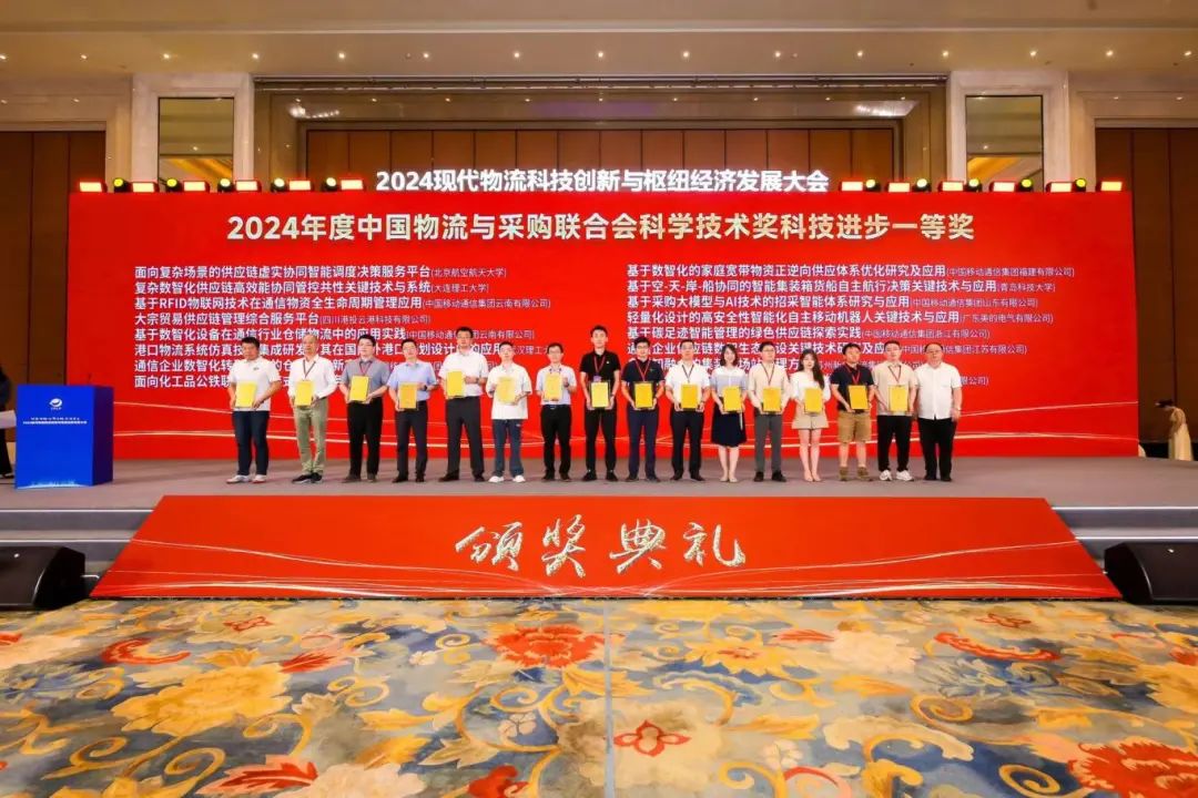 喜報！大連海事大學(xué)MBA/MEM導(dǎo)師賈鵬教授團(tuán)隊喜獲一等獎！