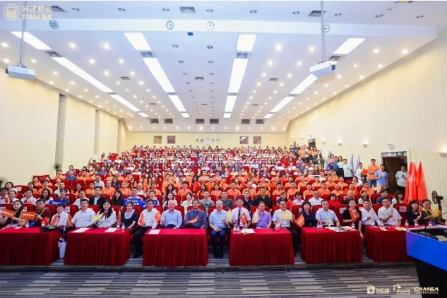 逐夢啟新程 揚帆向未來——同濟大學經(jīng)濟與管理學院2024級專業(yè)學位研究生開學典禮隆重舉行
