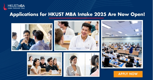 香港科技大學(xué)MBA 2025級(jí)申請(qǐng)正式開放！