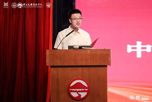 300萬元！林敏校友向中山大學(xué)嶺南學(xué)院跨學(xué)科教育基金捐贈(zèng)！