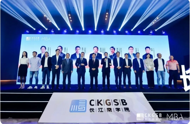 見證時(shí)代之變，做時(shí)代的朋友——長(zhǎng)江MBA2024級(jí)同學(xué)正式匯入長(zhǎng)江！