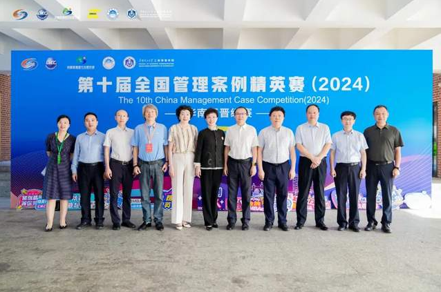 華南理工大學MBA學子勇奪冠軍！第十屆全國管理案例精英賽（2024）華南區晉級賽圓滿落幕