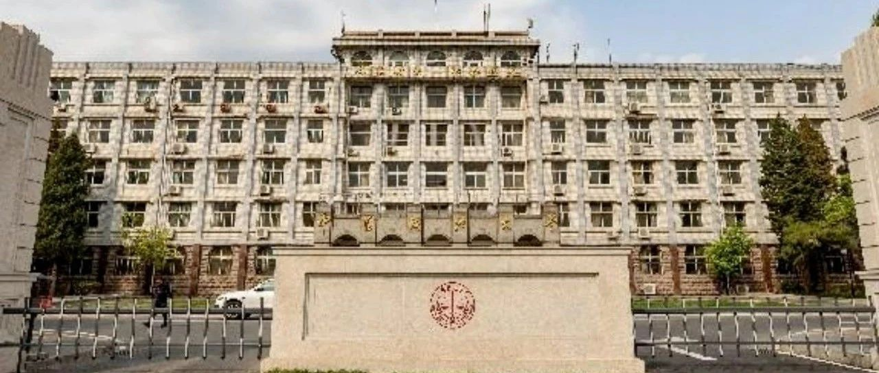 中國政法大學2025工商管理碩士專業學位研究生（MBA）招生簡章