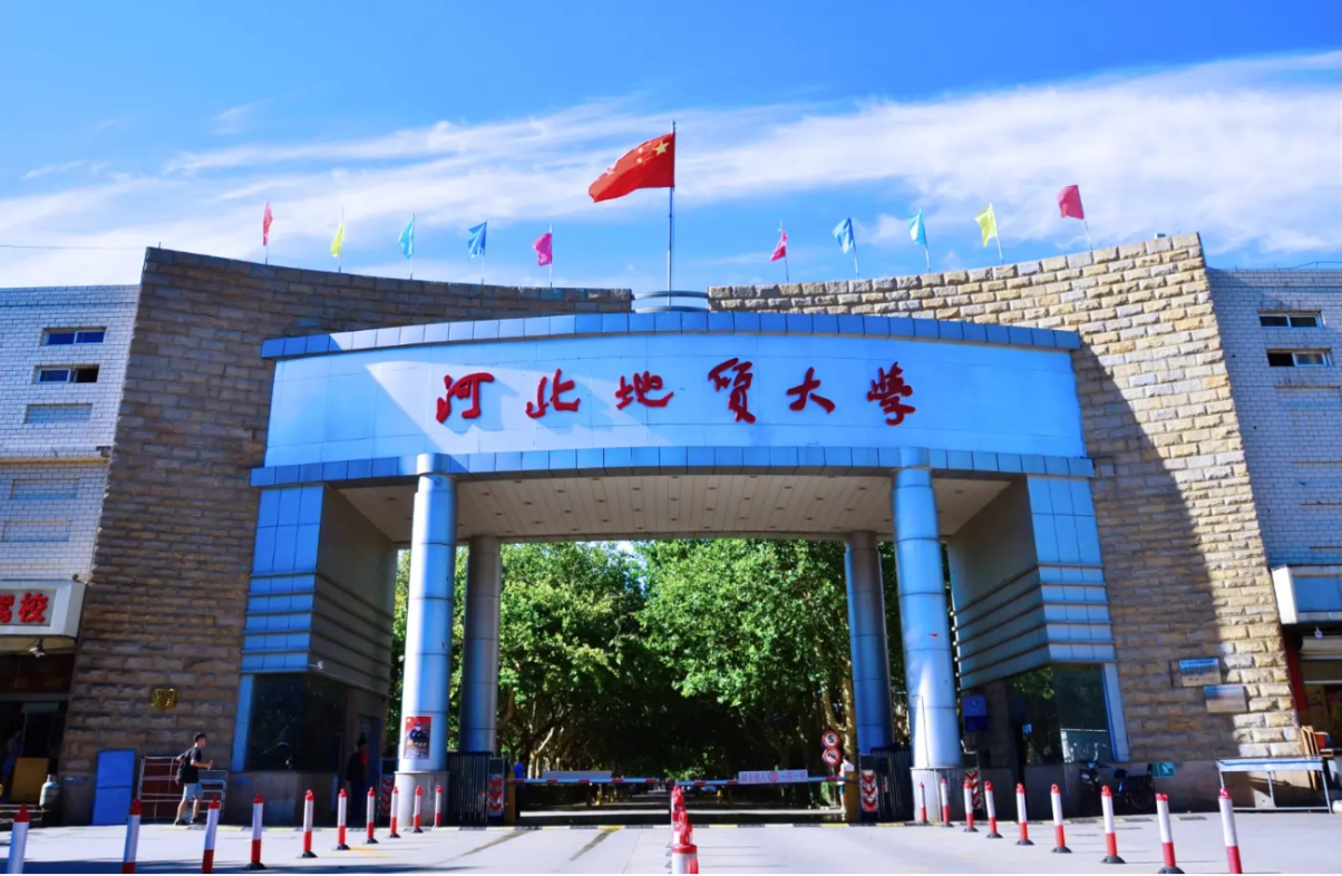 2024央廣網MBA教育年度盛典：河北地質大學MBA