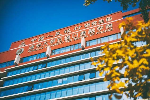 2024央廣網(wǎng)MBA教育年度盛典：清華－康奈爾雙學(xué)位金融MBA