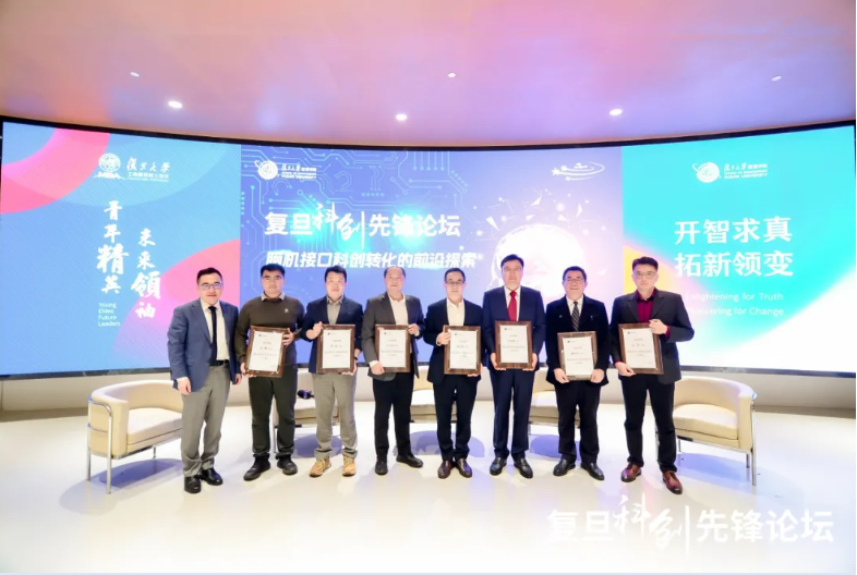 復旦MBA項目丨這項技術(shù)何以成為打開人類加速進化的開關(guān)