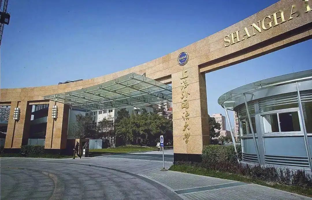 歡迎校友回家！融通中外，數智共贏——上外MBA十五周年慶典日程出來了~