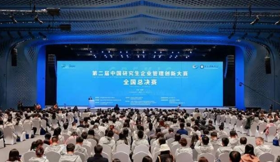 歷史性突破！蘇大MBA在第二屆中國研究生企業管理創新大賽斬獲全國MBA組一等獎！并獲得“優秀組織獎”！